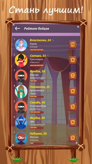 Скриншот 3/7