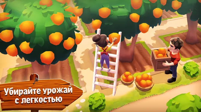 Скриншот 4/7