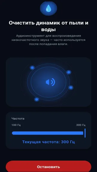 Скриншот 2/2