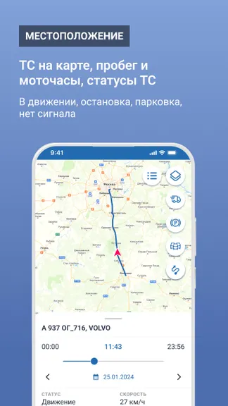 Скриншот 5/7