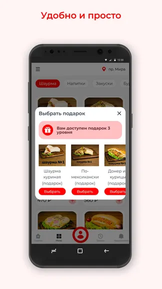 Скриншот 3/3