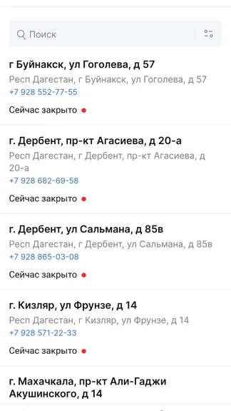 Скриншот 2/7