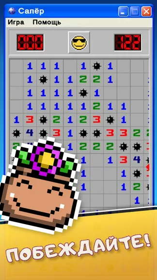 Скриншот 5/6