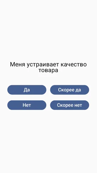 Скриншот 3/7