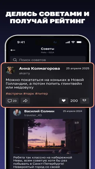 Скриншот 4/5