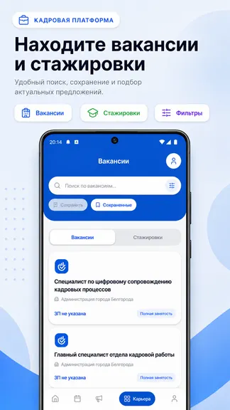 Скриншот 3/8