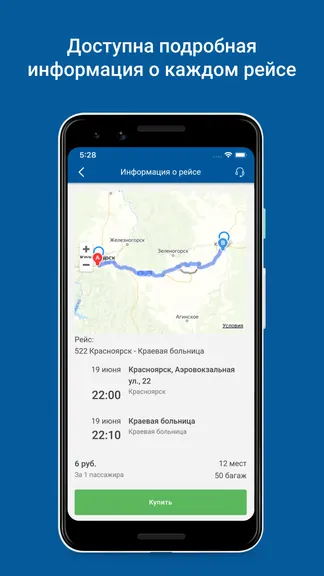 Скриншот 3/5