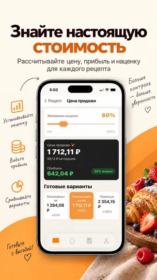 Скриншот 2/6