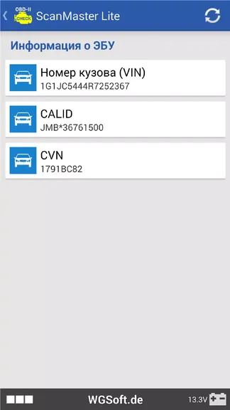 Скриншот 3/8