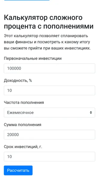 Скриншот 1/4