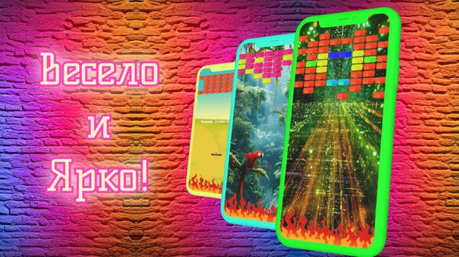 Скриншот 3/3