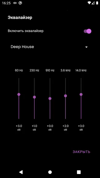 Скриншот 4/7