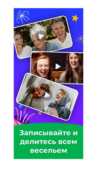 Скриншот 5/5