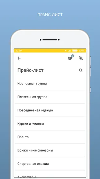 Скриншот 2/8