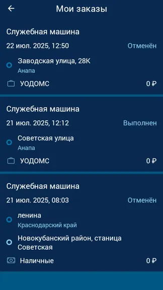 Скриншот 5/5