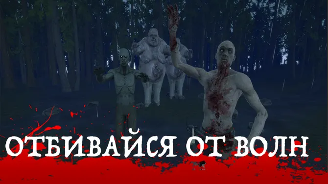 Скриншот 1/4