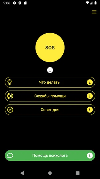 Скриншот 5/5