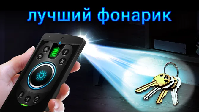 Скриншот 1/7