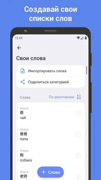 Скриншот 3/5