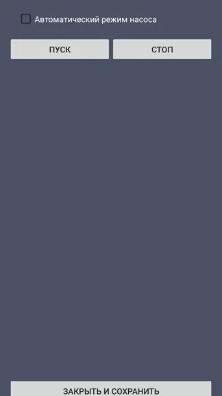 Скриншот 4/8