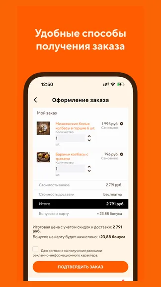 Скриншот 5/6