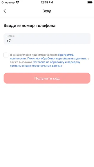 Скриншот 1/7