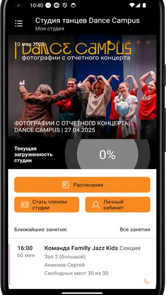 Скриншот 3/4