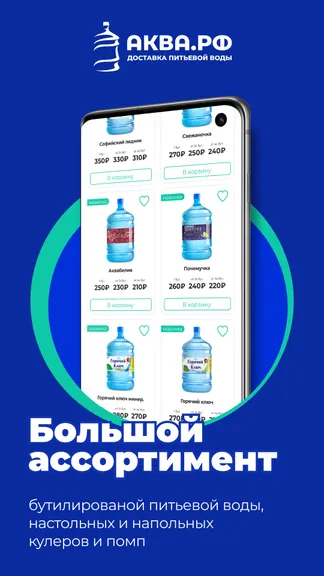 Скриншот 3/4