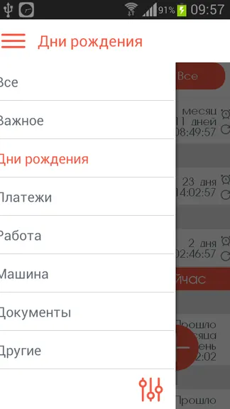 Скриншот 5/8