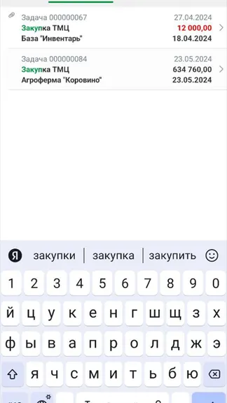 Скриншот 7/7