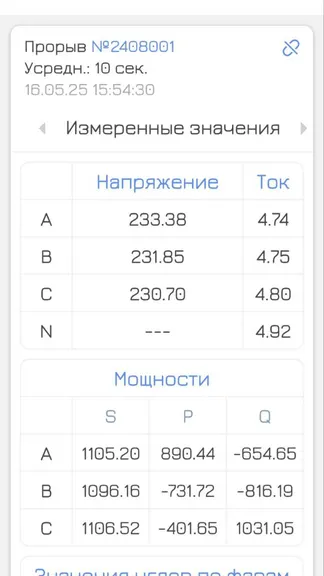 Скриншот 2/4