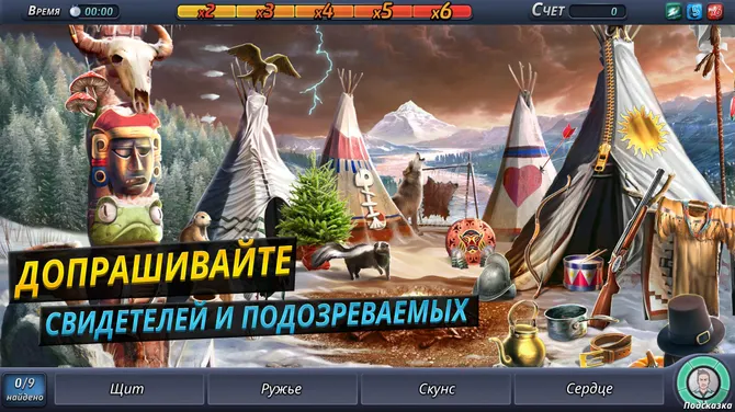 Скриншот 4/5
