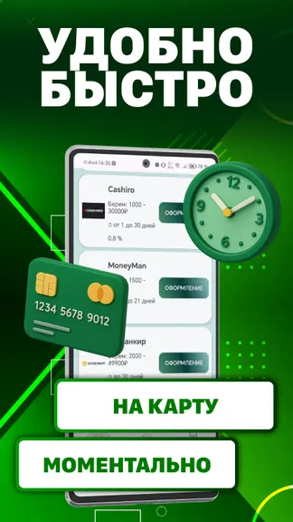 Скриншот 2/4