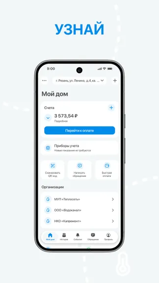 Скриншот 1/4