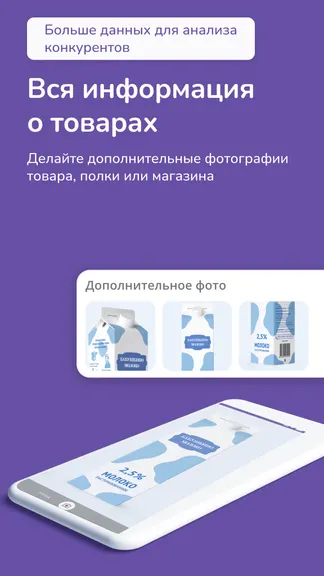 Скриншот 4/4