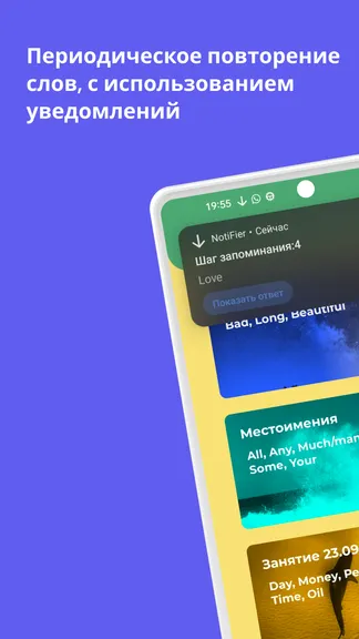 Скриншот 3/6