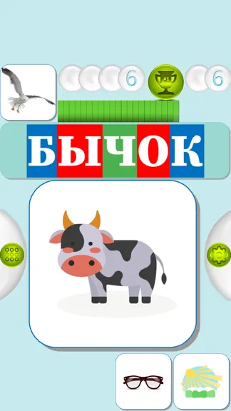 Скриншот 3/6