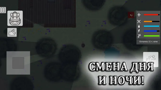 Скриншот 7/7