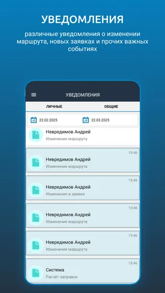 Скриншот 2/8