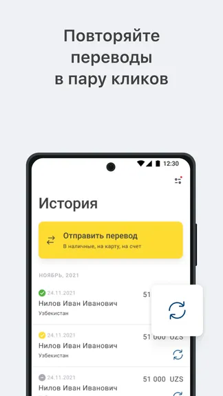 Скриншот 6/8