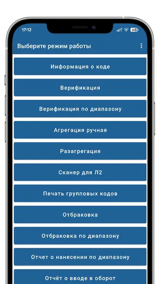Скриншот 4/5