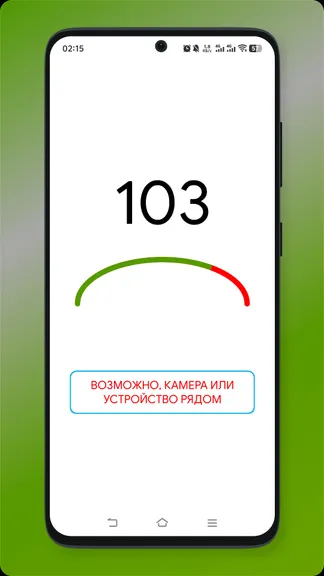 Скриншот 3/5