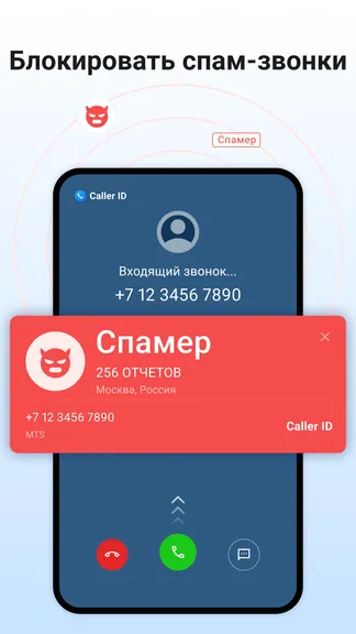 Скриншот 2/8