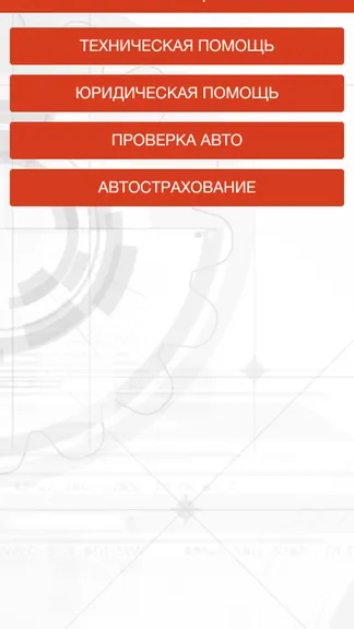 Скриншот 5/7