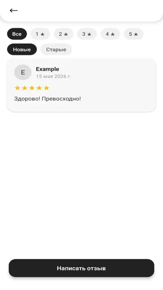 Скриншот 3/4