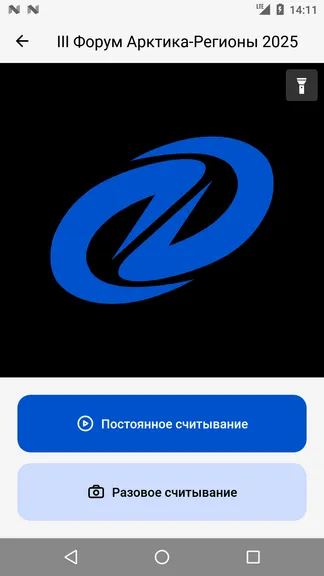 Скриншот 3/3