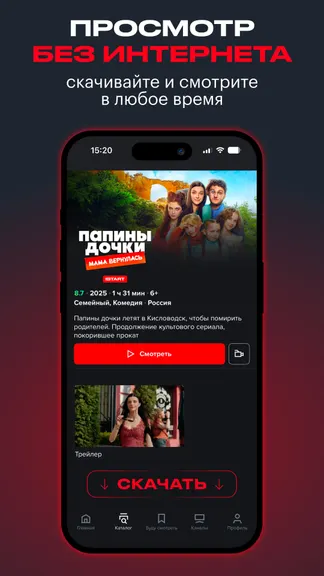 Скриншот 4/8