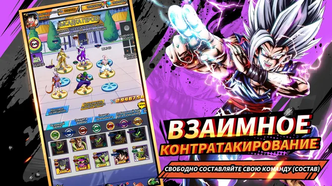 Скриншот 3/6