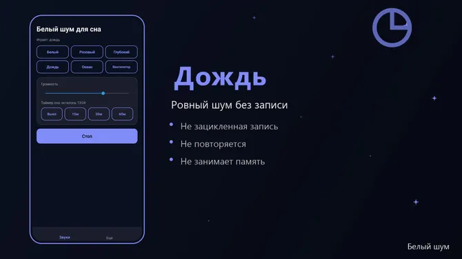 Скриншот 5/5