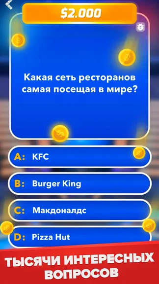 Скриншот 8/8